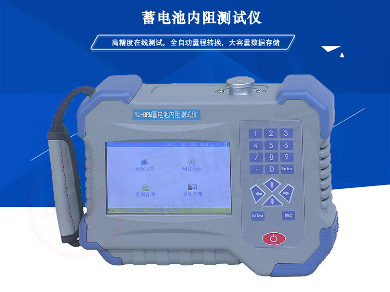 YL-BRM��늳؃�(n��i)��y(c��)ԇ�x