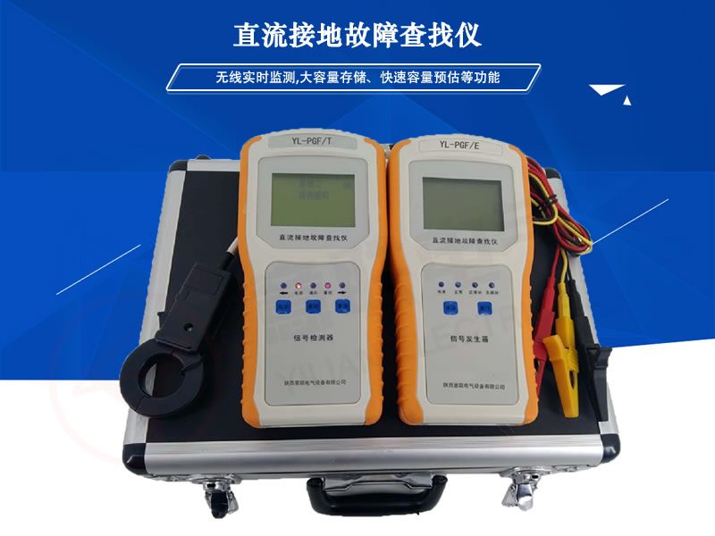 YL-PGFֱ���ӵع��ϲ��҃x