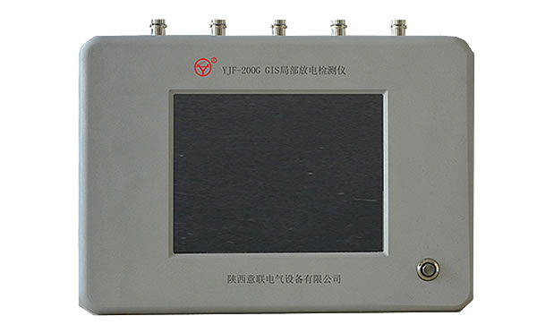 GIS局部放電檢測(cè)儀 GIS局部放電檢測(cè)儀