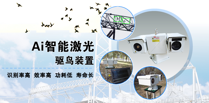 YLFN-532 AI���ܼ�����B�b��